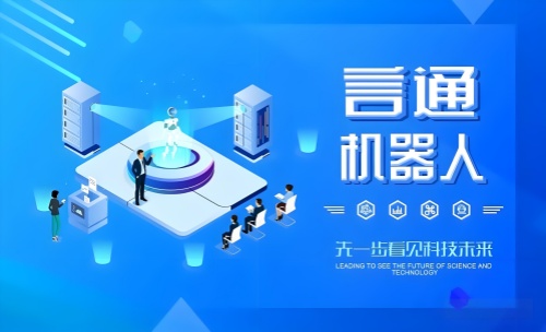 机器人电销外呼系统高效使用技巧与实战指南
